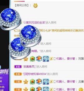 新人洁哥很A主播照片