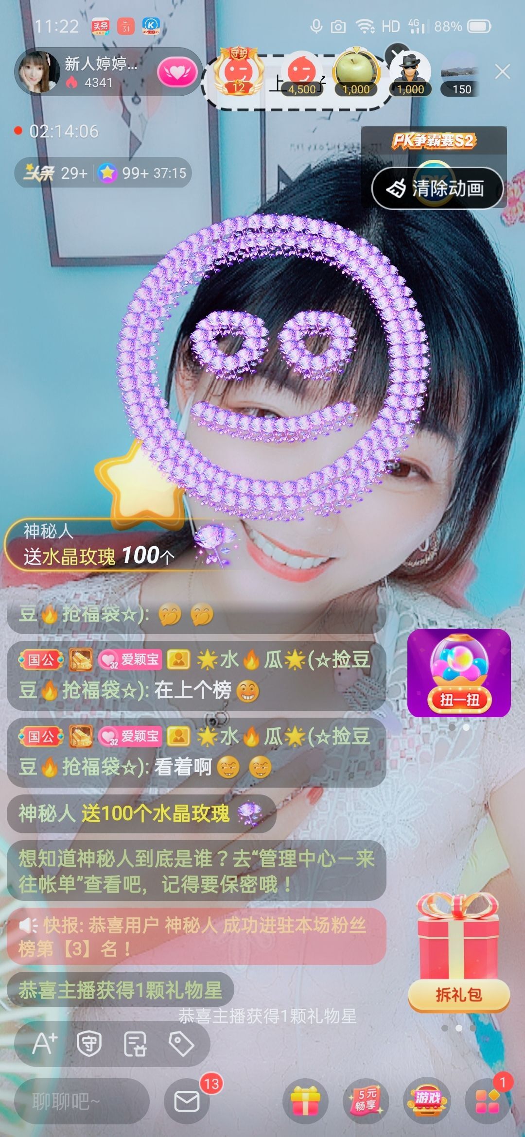 婷婷💕感恩有你陪伴的图片