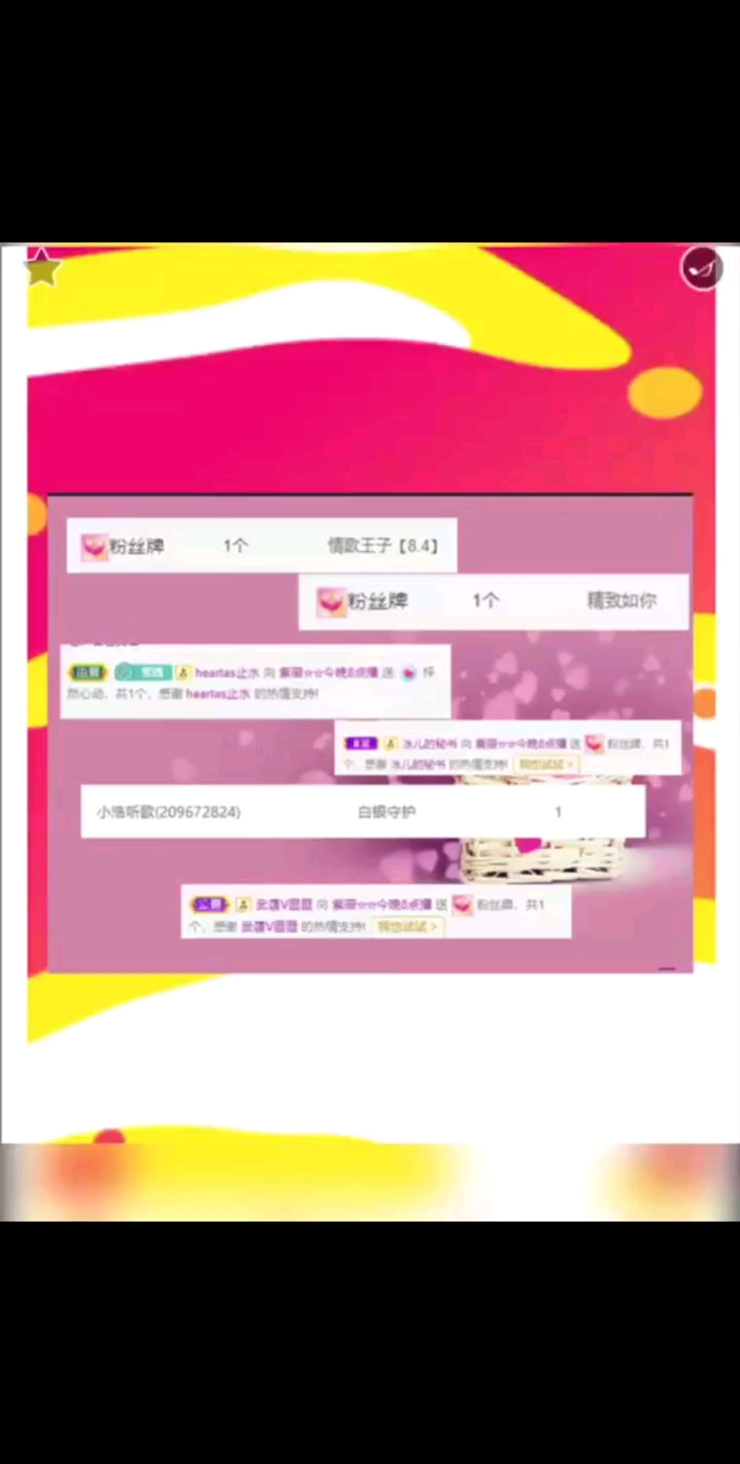 7～9感恩有你们/欢