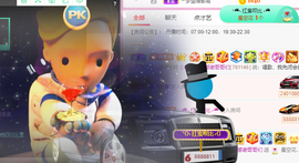 小明月、播早8-晚8主播照片