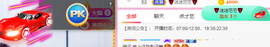 小明月、播早8-晚8主播照片