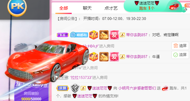 小明月℡的图片