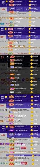 安静唱歌的䒕麻花我白主播照片