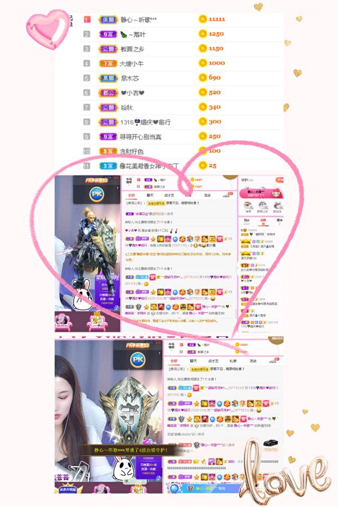 糖笑笑゛等风也等伱的图片