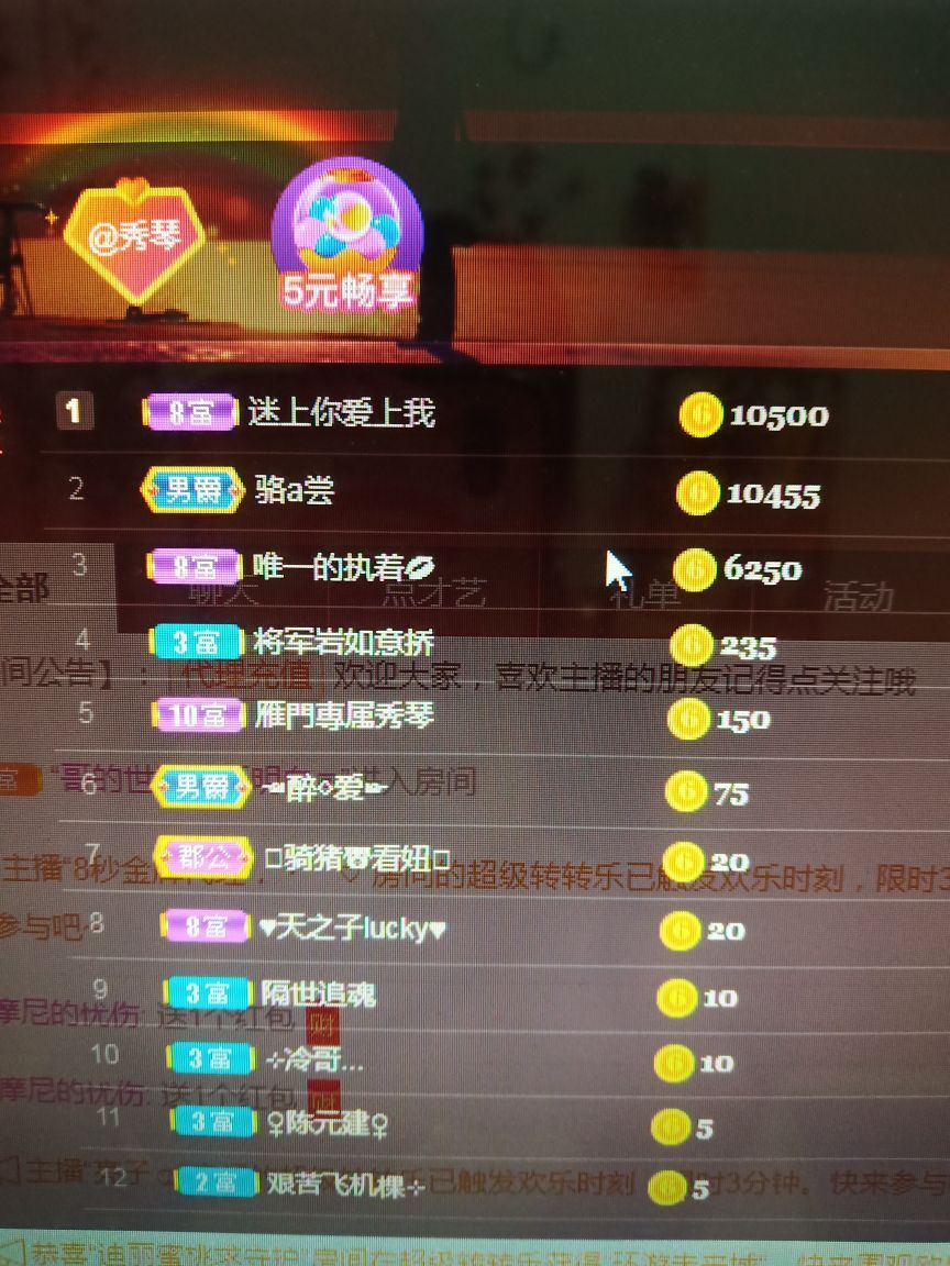 🎶琴儿🎶涅槃重生的图片