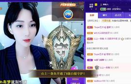 恋歌爱唱歌主播照片