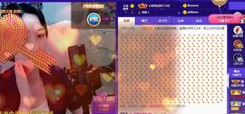 恋歌爱唱歌主播照片