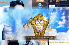 恋歌爱唱歌主播照片