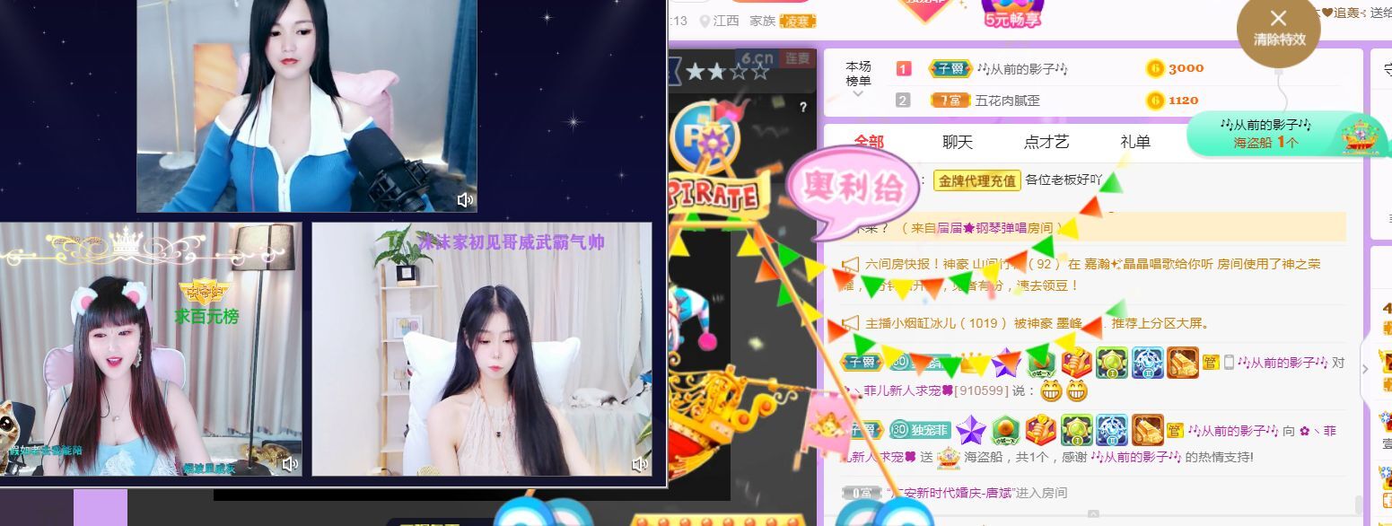 菲儿♥好运来🌈的图片