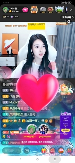 厄洛斯💗7978主播照片