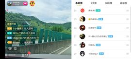 云南壹姐主播照片