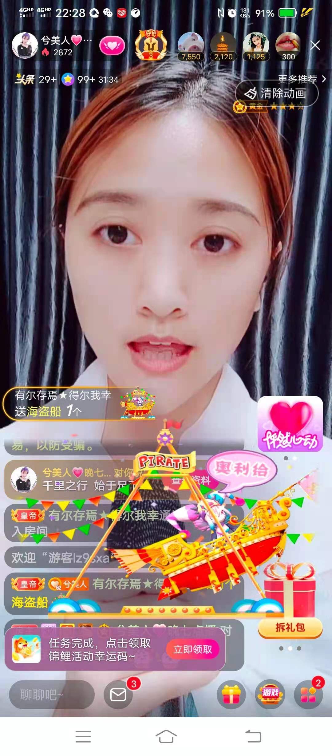 小阿琳🎶的图片
