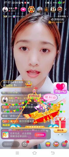 小阿琳🎶主播照片