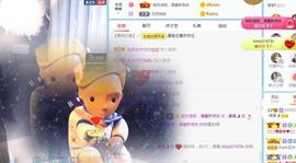 曼曼🌙暂停直播主播照片