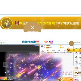 退网了，谢谢大家关心主播照片