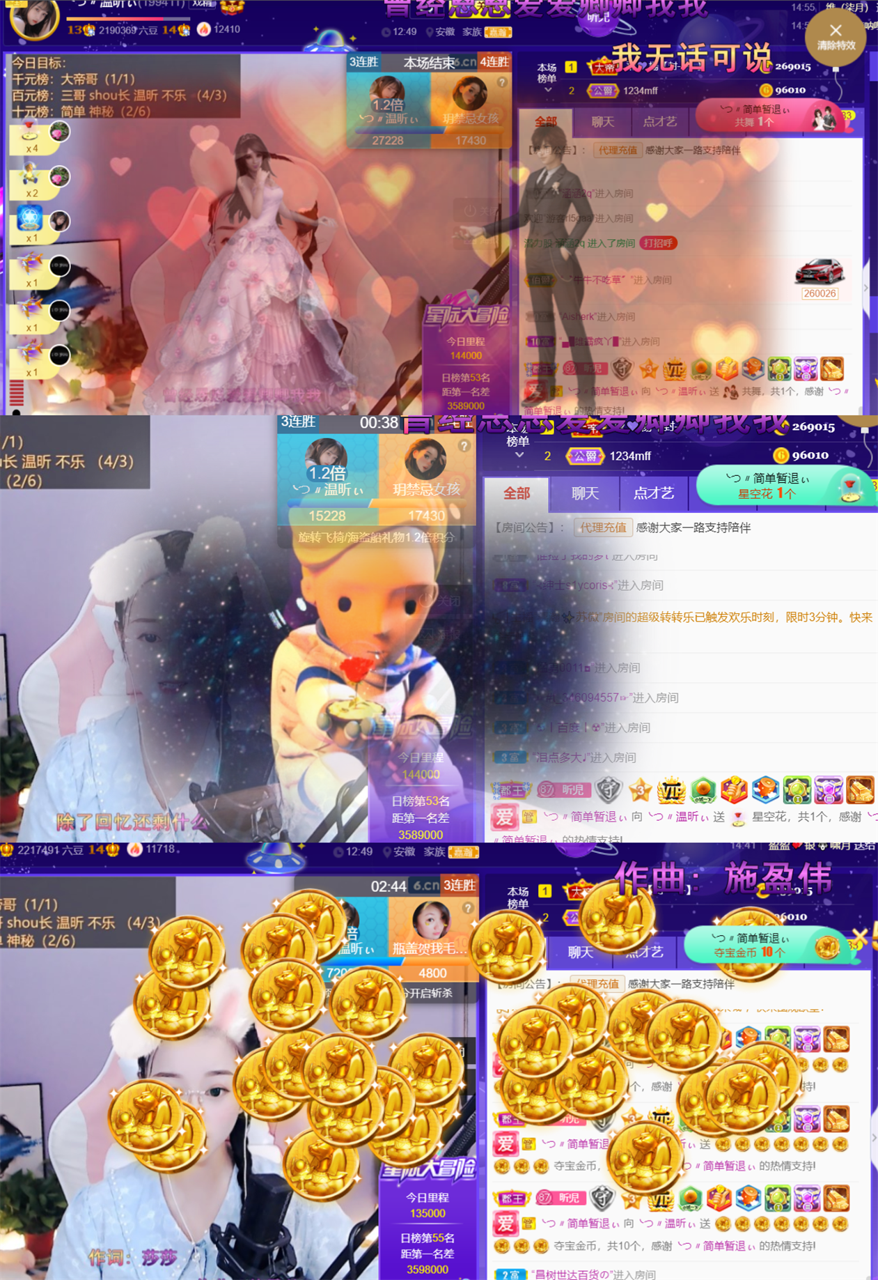 ╰つ〃薀昕🌷的图片
