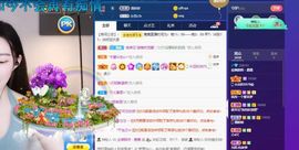 露露梦想暴富主播照片