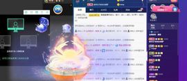 露露梦想暴富主播照片