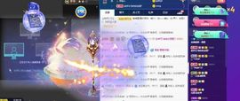 露露梦想暴富主播照片