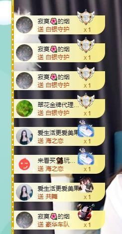 果果新号搜68073主播照片