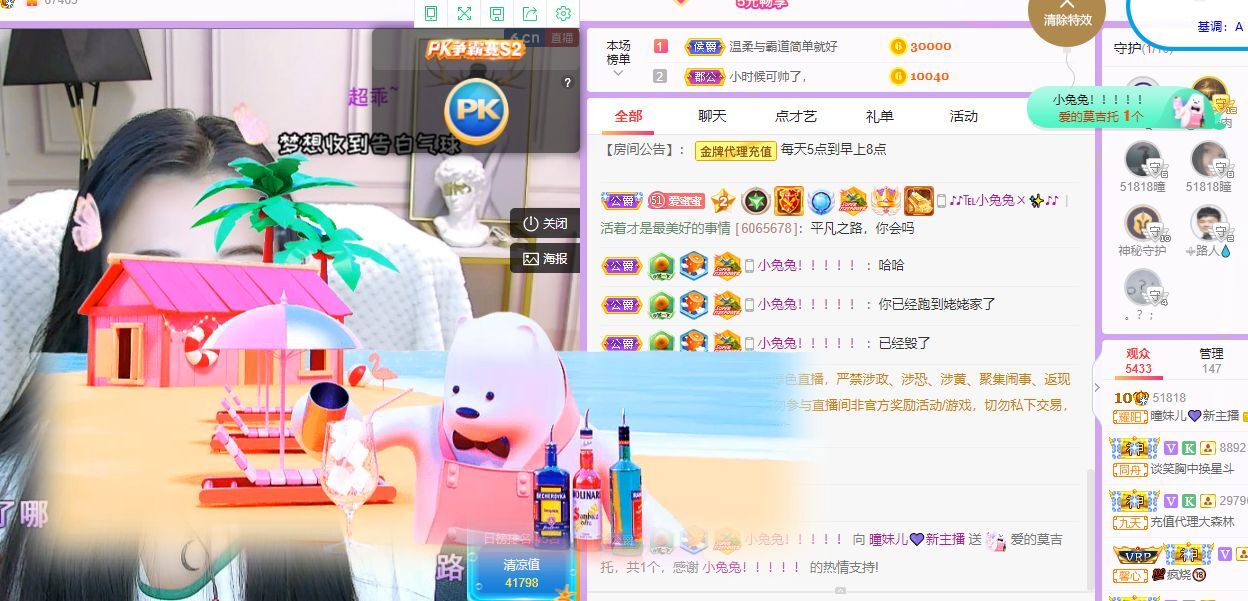 曈妹儿💜51818的图片