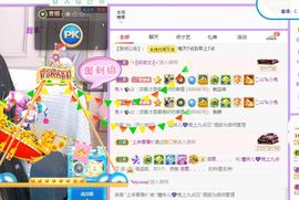曈妹儿💜51818主播照片