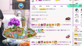 曈妹儿💜51818主播照片