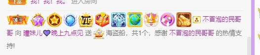 曈妹儿💜51818的图片