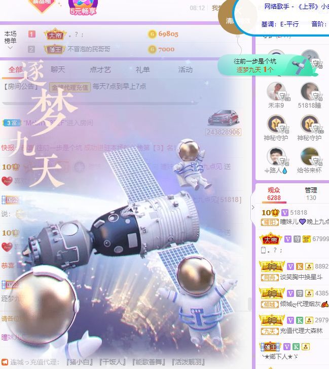 曈妹儿💜51818的图片