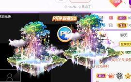 🐯双双🍀主播照片