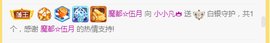 小小凡🎤（8点播）主播照片