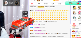 🎶柒歌主播照片