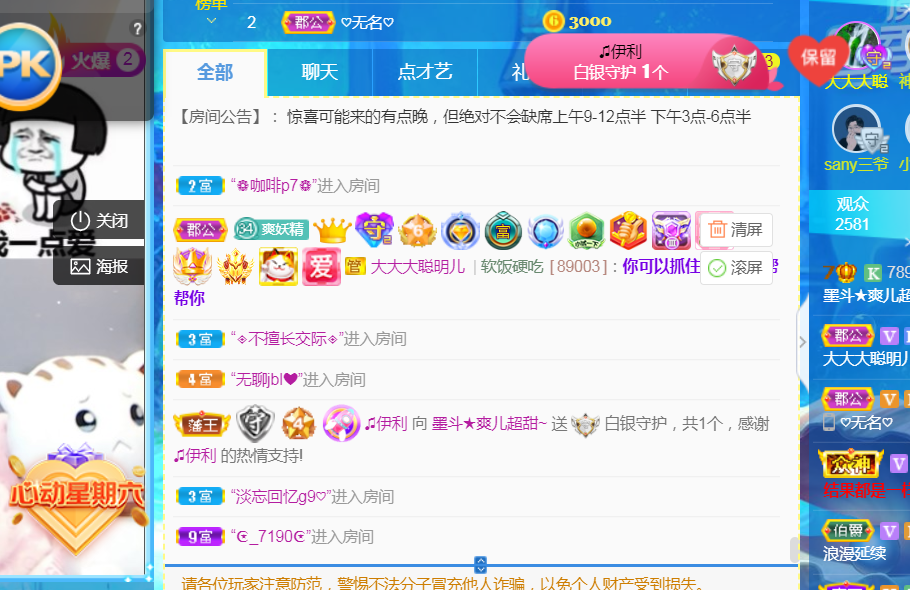 休，，，，，，的图片