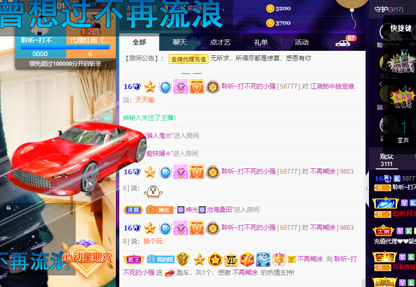 聆听~福妞儿的图片