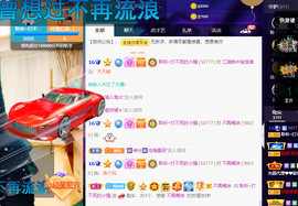 聆听上午做家务晚上见的图片