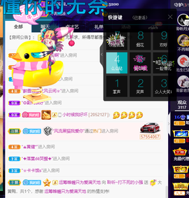 聆听上午做家务晚上见的图片