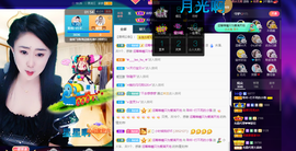 聆听上午做家务晚上见的图片