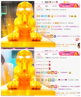 小明月、播早8-晚8主播照片