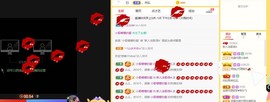 新人洁哥很A主播照片