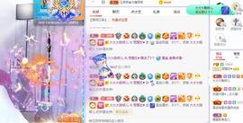 参会人数主播照片
