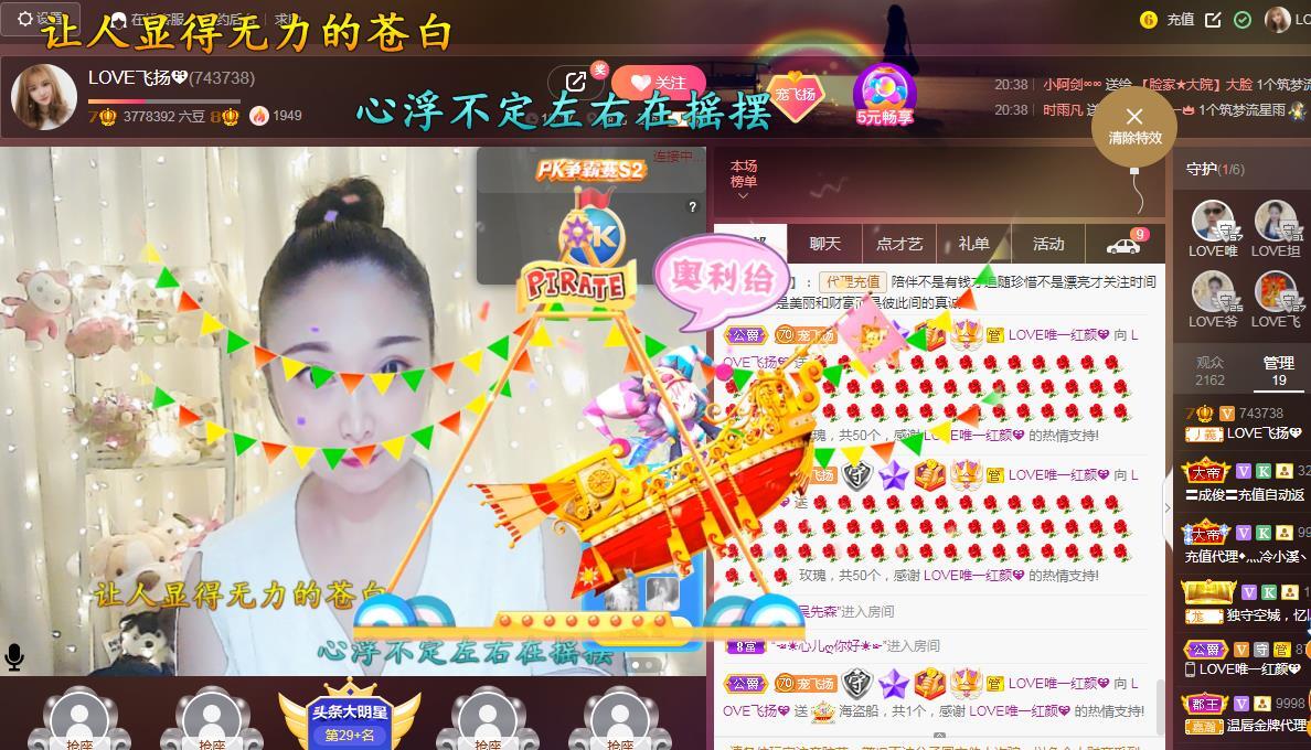 LOVE飞扬💝的图片