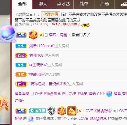 LOVE飞扬💝的图片