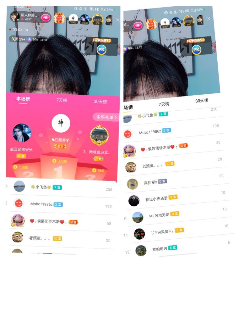 婷婷💕感恩有你陪伴的图片