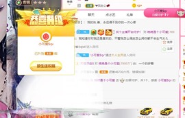 婉婉回来了主播照片