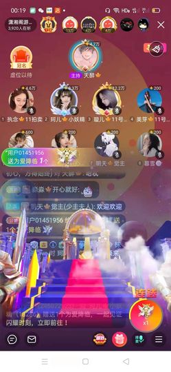 珂儿🍭主播照片