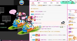 桃桃感恩有你们主播照片