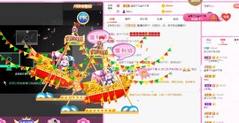 桃桃感恩有你们主播照片