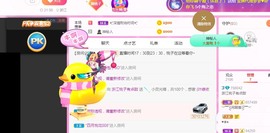 桃桃感恩有你们主播照片