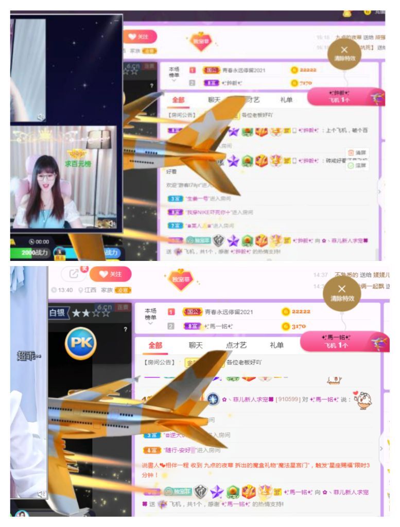 菲儿♥好运来🌈的图片