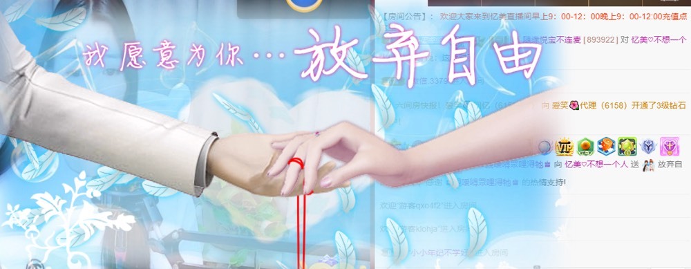 忆美❥❥❥的图片